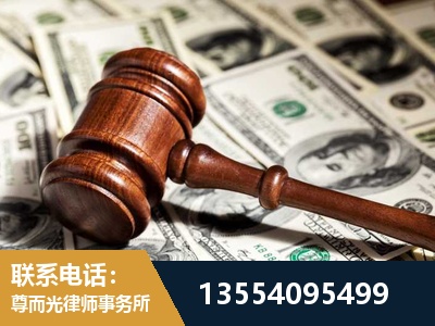 东丽-离婚纠纷律师