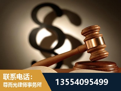 东丽-顶尖律师团队