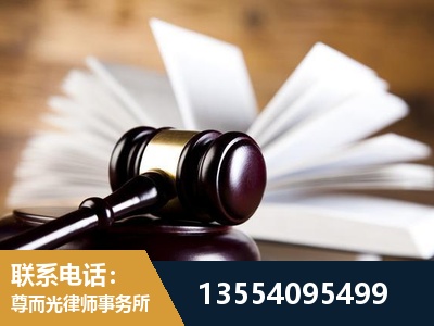 东丽-婚姻家事律师