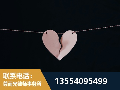 东丽-诉讼离婚专业律师