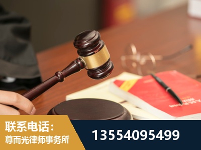 东丽-工伤赔偿律师