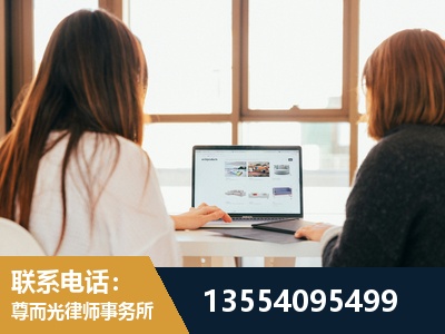 东丽-工伤认定律师