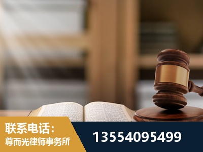东丽-劳动仲裁律师